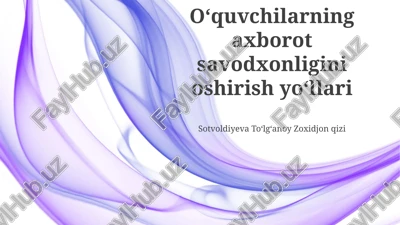 talabalarning axborot savodxonligini oshirish yo'llari — PPTX