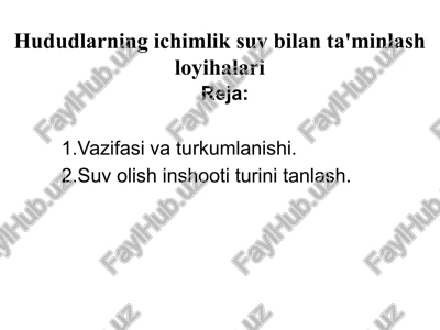 hududlarningichimliksuvbilanta'minlashloyihalari — PPTX