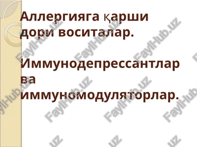 allergiyaga qarshidori vositalar — PPTX