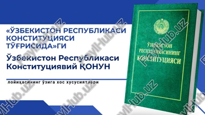 y3bekuctoh pecnyb/iukach — PPTX