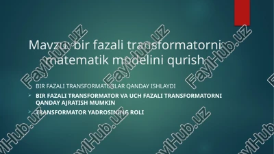 bir fazali transformatorni matematik modelini qurish — PPTX