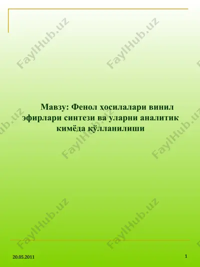 фенол ҳосилалари винил эфирлари синтези ва уларни аналитик кимёда қўлланилиши — PPT