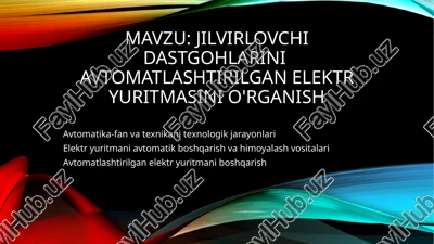 avtomatlashtirilgan elektr yuritmasini o'rganish — PPTX