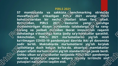 pirls 2021 — PPTX