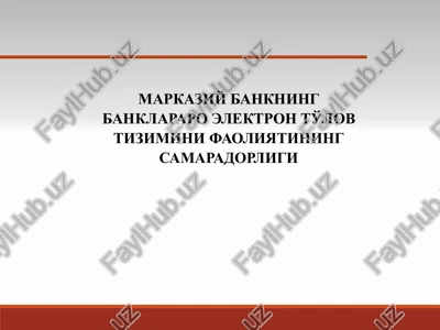 markaziy bankning banklararo elektron to'lov tizimi — PPTX