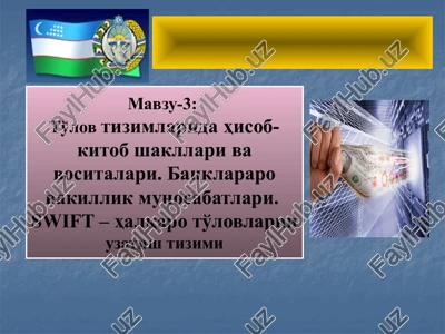 to'lov tizimlarida hisob-kitob shakllari va vositalari — PPTX