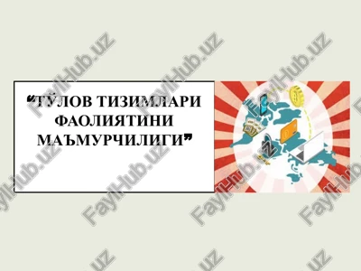 to'lov tizimlari faoliyatini ma'murchiligi — PPTX