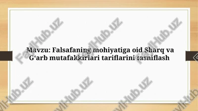 falsafaning mohiyatiga oid sharq va gʻarb mutafakkirlari tariflarini tasniflash — PPTX
