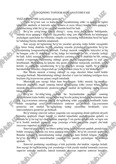 oyoqning topografik anatomiyasi — PDF