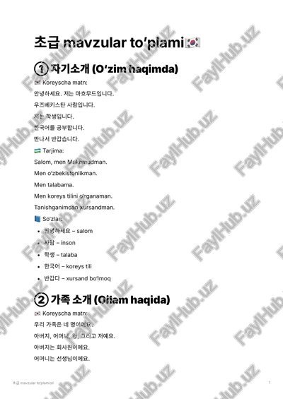 초급 mavzular to’plami — PDF
