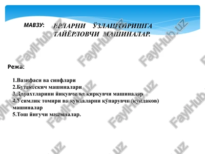 erlarni o'zlashtirishga tayyorlovchi mashinalar — PPTX