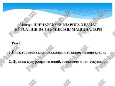 drenaj quvurlariga xizmat ko'rsatish va ta'mirlash mashinalari — PPTX