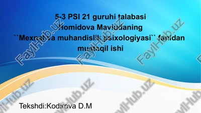 operator faoliyatining psixologik tuzilishi — PPTX