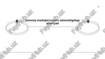 jismoniy mashqlarni inson salomatligidagi ahamiyati — PPTX