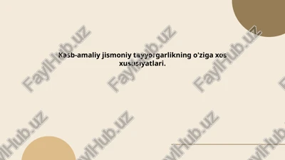 kasb-amaliy jismoniy tayyorgarlikning o'ziga xos xususiyatlari — PPTX