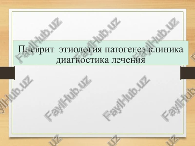 plevrit — PPTX