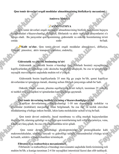 qon tomir devorlari orqali moddalar almashinuvining biofizikaviy mexanizmi — DOCX