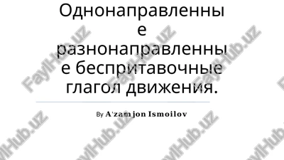 harakatning ko'p yo'nalishli fe'llari — PPTX