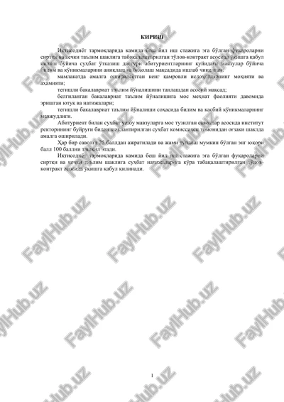 iqtisodiyot tarmoqlarida kamida besh yil ish stajiga ega bo'lgan fuqarolarni — PDF
