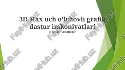 3d max — PPTX