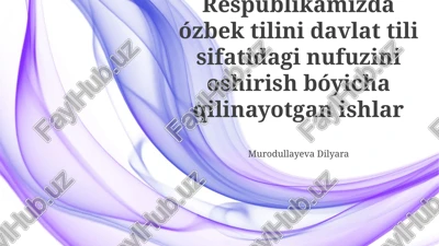 davlat tili maqomini mustahkamlashga qaratilgan normativ-huquqiy hujjatlar — PPTX