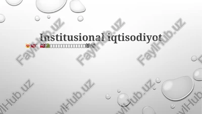institutsional iqtisodiyot asosi — PPTX