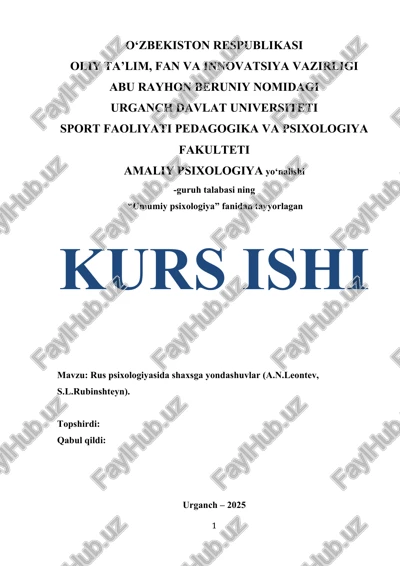 rus psixologiyasida shaxsga yondashuvlar (a.n.leontev, s.l.rubinshteyn) — DOCX