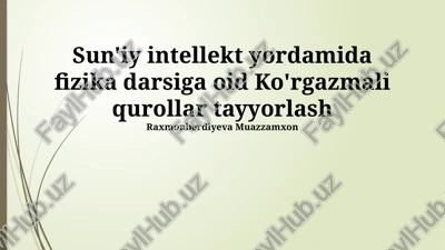 sun'iy intellekt yordamida fizika darslari uchun koʻrgazmali qurollar tayyorlash — PPTX