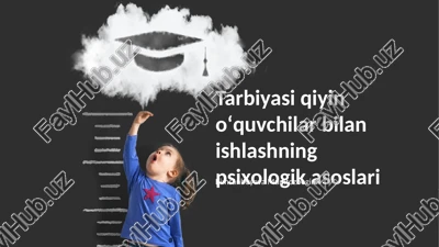 tarbiyasi qiyin oʻquvchilar bilan ishlashning psixologik asoslari — PPTX