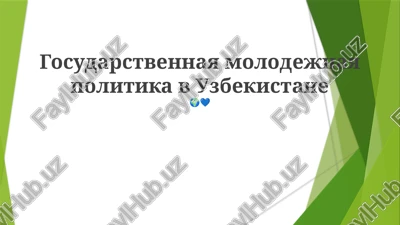 gosudarstvennaya molodejnaya politika v uzbekistane — PPTX