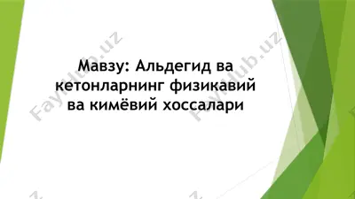 альдегид ва кетонларнинг физикавий ва кимёвий хоссалари — PPTX