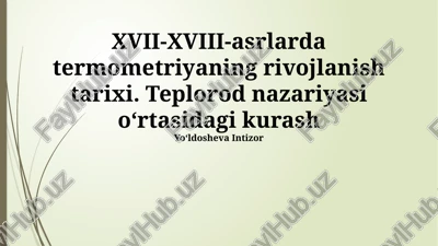 xvii-xviii-asrlarda termometriyaning rivojlanish tarixi — PPTX