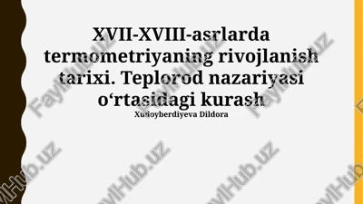 xvii-xviii-asrlarda termometriyaning rivojlanish tarixi — PPTX