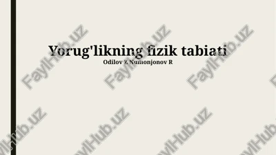 yorug'likning fizik tabiati — PPTX
