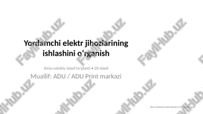 yordamchi elektr jihozlarining ishlashini o‘rganish — PPTX
