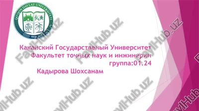 obshaya pedagogika — PPTX