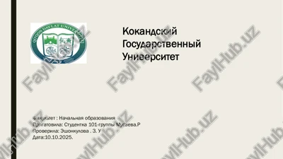 obshaya psixologiya na temu vospriyatie — PDF