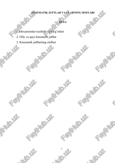 kinematik juftlar va ularning sinflari — DOCX