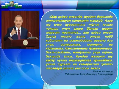 kimyoviy texnologiya kursidan noorganik moddalar ishlab chiqarish texnologiyalari mavzusini o’qitishning nazariy va amaliy masalalari — PPTX