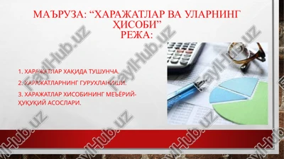 ma'ruza: “xarajatlarva ularninghisobi”reja — PPTX