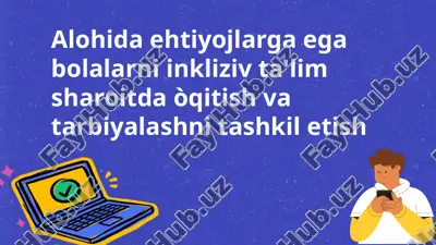 inkluziv ta'limning asosiy omili — PPTX