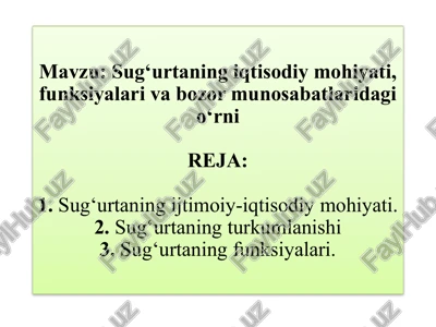 sug‘urtaningiqtisodiymohiyati, funksiyalari va bozor munosabatlaridagi o‘rni — PPTX