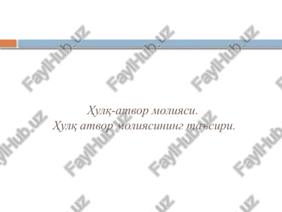 hulq-atvor moliyasi — PPTX