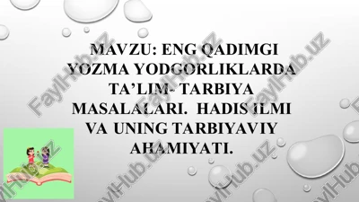 eng qadimgi yozma yodgorliklarda ta’lim- tarbiya masalalari.hadis ilmi va uning tarbiyaviy ahamiyati — PPT
