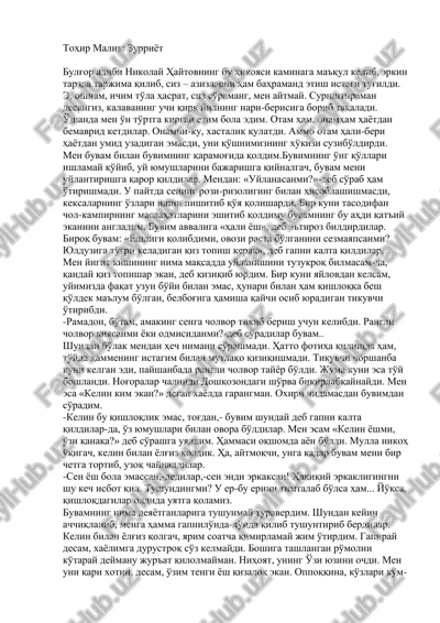 zurriyot — PDF