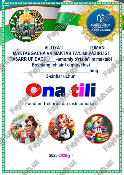 3_sinf_ona_tili_konspekti1_chorak_ — PDF