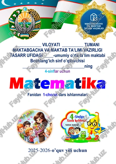 4_sinf_matematika_konspekti45_ta_1_chorak_124_bet_ — PDF