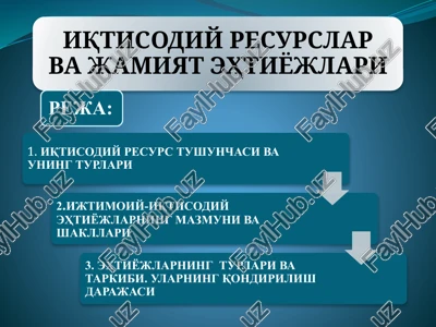 iqtisodiy resurs tushunchasi va uning turlari — PPTX