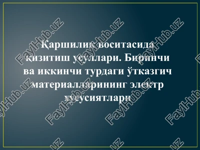qarshilikvositasida qizitish usullari — PPTX