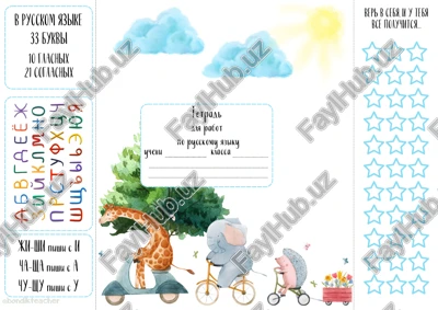 betlik matematika — PDF